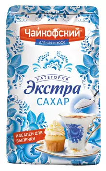 Сахар-песок Чайкофский экстра 900г