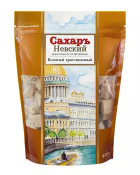Сахар тростниковый Невский нерафинированный колотый 420г д/п