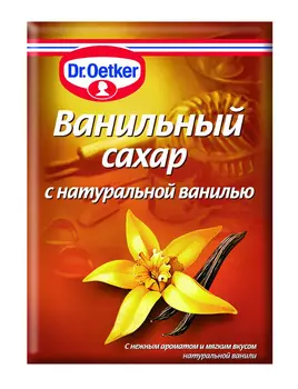 Сахар ванильный Dr.Oetker с натуральной ванилью 15г