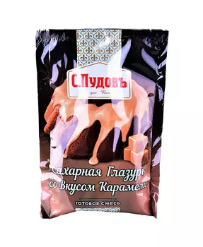 Сахарная глазурь карамельная С.Пудовъ 100г