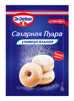 Сахарная пудра Dr.Oetker универсальная 60г