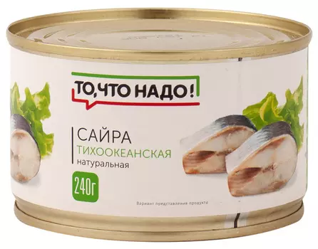 Сайра ТЧН!/О'КЕЙ DAILY натуральная 240г