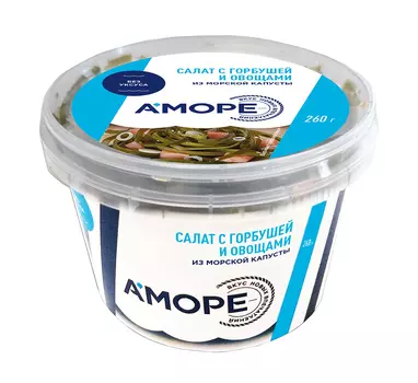 Салат из морской капусты с горбушей х/к и овощами А'море 260г