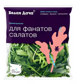 Салат Рукола 65г упак