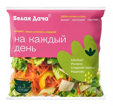 Салатный микс Белая Дача "Олимп" 130г