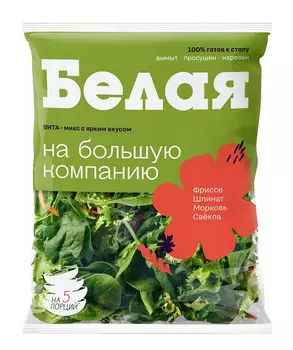Салатный микс Белая Дача "Вита" 180г