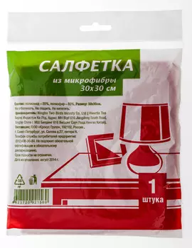 Салфетка из микрофибры ТЧН! 30х30см 1шт