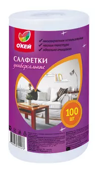 Салфетка ОКЕЙ в рулоне 100л/рул