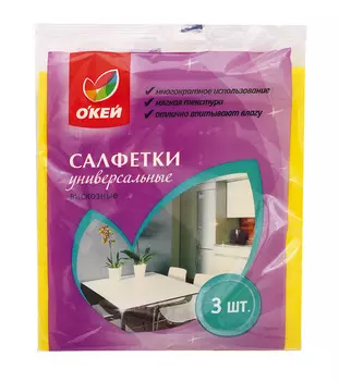 Салфетка ОКЕЙ вискозная универсальная 3шт 38х40см