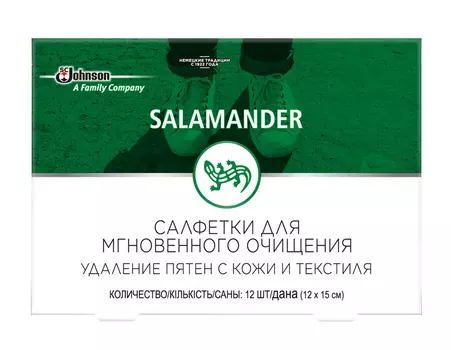 Салфетки д/мгновенного очищения Salamander 12шт
