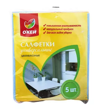 Салфетки д/уборки ОКЕЙ целлюл 18х20см 5шт