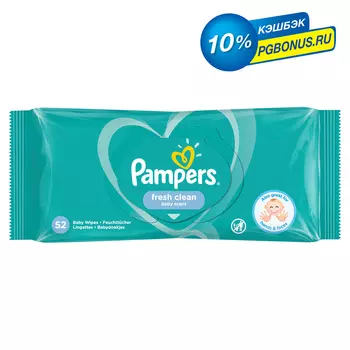 Салфетки детские влажные Pampers Fresh Clean 52 ПрепакКор