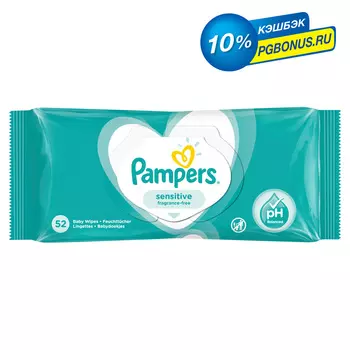 Салфетки детские влажные Pampers Sensitive 52 ПрепакКор