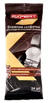 Салфетки EXPERT для кожаных салонов пропитанные 24шт