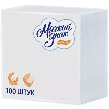 Салфетки бумажные Мягкий знак 1сл 100шт