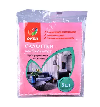 Салфетки Окей цветные вискозные 34х38см 5шт