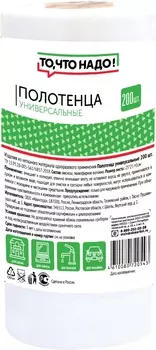 Салфетки ТЧН! Универсальные 100шт 25х30см рулон