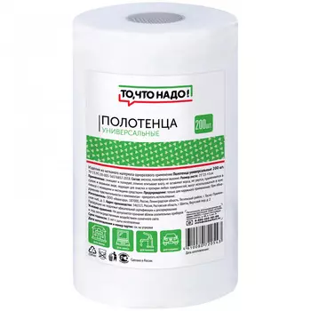 Салфетки ТЧН! универсальные 200шт рулон