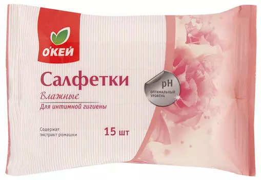 Салфетки влажные д/интимной гигиены ОКЕЙ 15шт
