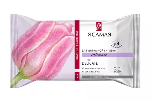 Салфетки влажные д/интимной гигиены Я самая алоэ 15шт