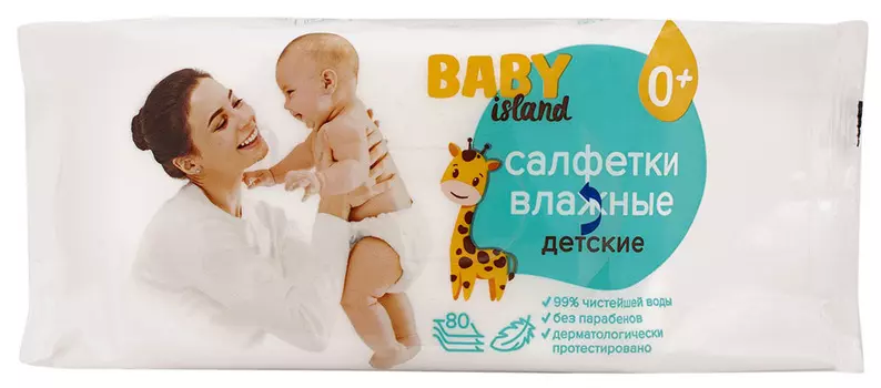 Салфетки влажные детские Baby island 80шт (Окей)