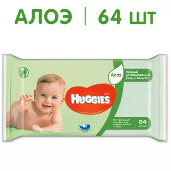 Салфетки влажные Huggies Ultra Comfort Алоэ 64шт