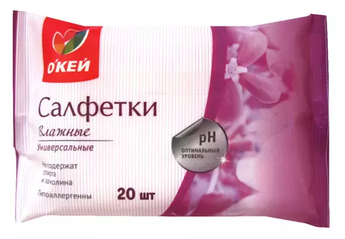Салфетки влажные ОКЕЙ универсальные 20шт
