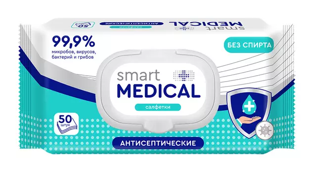 Салфетки влажные Smart medical антисептические 50 шт