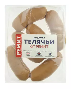 Сардельки телячьи Ремит кг