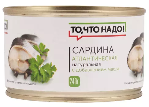 Сардина НДМ ТЧН!/О'КЕЙ DAILY 240г