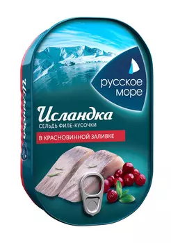 Сельдь филе-кусочки с/с в красном вине Русское море 200г ж/б