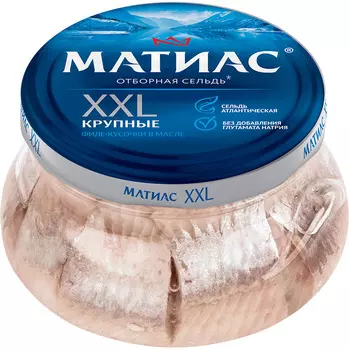 Сельдь филе-кусочки с/с в масле XXL Санта Бремор 260г