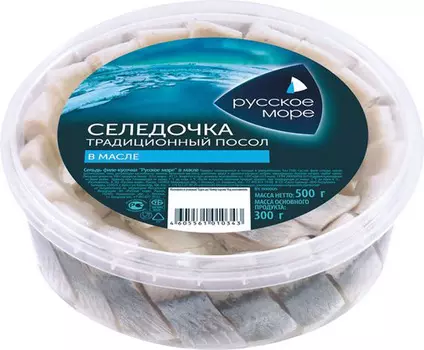 Сельдь филе-кусочки в масле с укропом Русское море 500г
