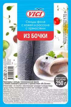 Сельдь филе с/к в рассоле с пряностями из бочки Vici 250г