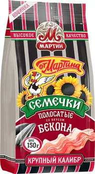 Семечки От Мартина полосатые со вкусом бекона 150г
