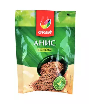 Семена Аниса ОКЕЙ 25г