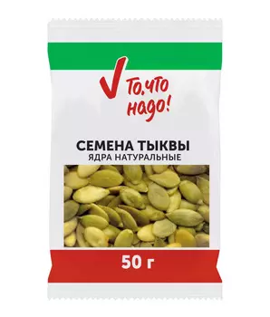 Семена тыквы ТЧН! очищенные сырые 50г