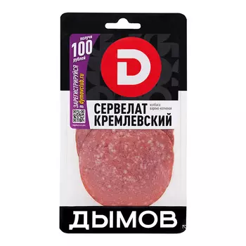 Сервелат Кремлевский в/к Дымов 110г, нар