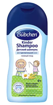 Шампунь детский Bubchen 200мл