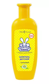 Шампунь детский Ушастый нянь 200мл