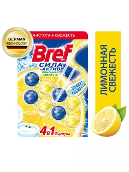 Туалетный блок д/унитаза Bref power active лимонная свежесть 2х50г