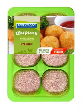 Шарики куриные охлажденные Троекурово 500г
