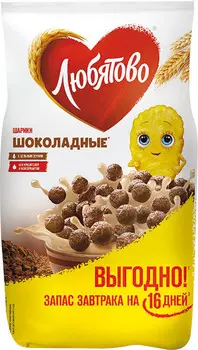 Шарики шоколадные Любятово 500г