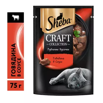Sheba Craft кус гов в соусе 28*75г