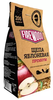 Щепа д/копчения Fire wood яблоневая 200г