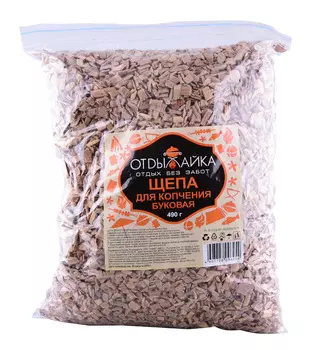 Щепа д/копчения Отдыхайка Ольховая 490г