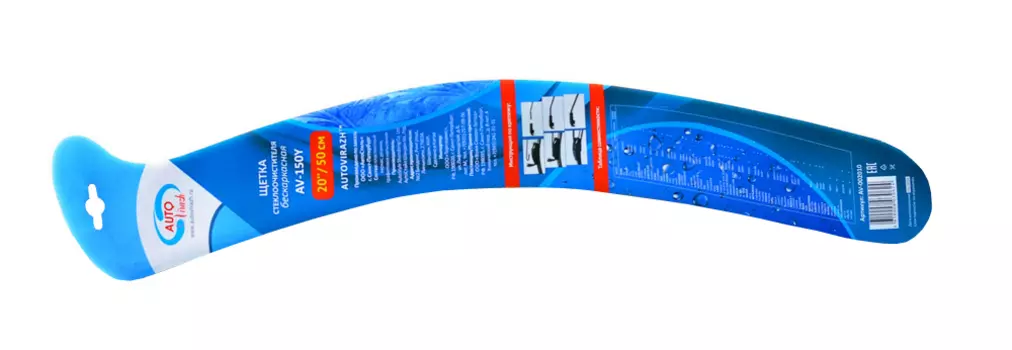 Щетка стеклоочистителя бескаркасная AV-150Y AUTOVIRAZH 65см