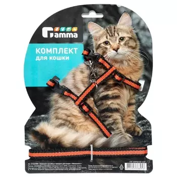 Шлейка+поводок д/кошек Gamma