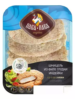 Шницель из индейки со специями охлажденный Пава Пава 450г