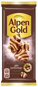 Шоколад Альпен гольд из темного и белого шоколада 85г